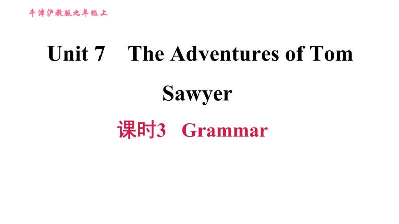 牛津 版九年级上册英语课件 Unit7 课时3 Grammar01