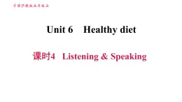 牛津 版九年级上册英语课件 unit6 课时4 Listening & Speaking