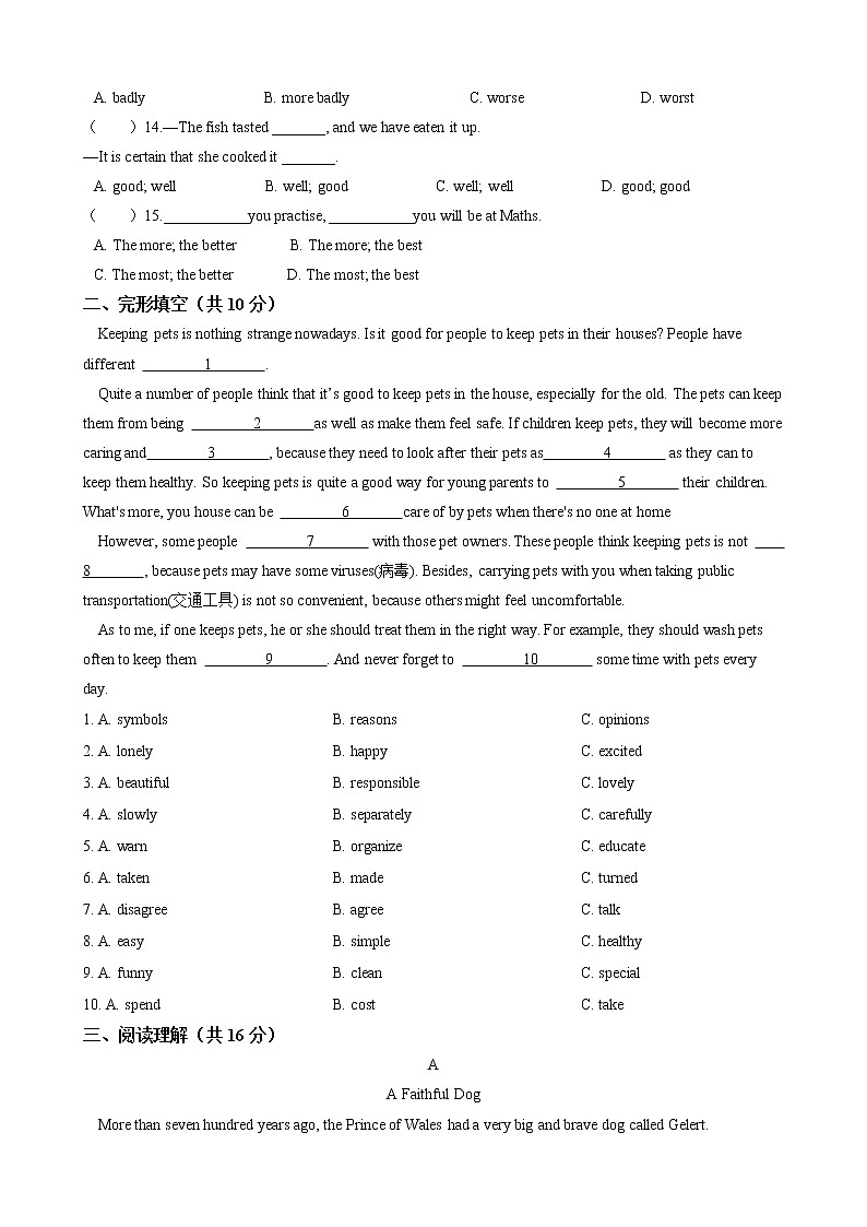 2020-2021学年 牛津版英语八年级下册 Module 3 Unit 6 Pets 单元过关测试题(含答案)02