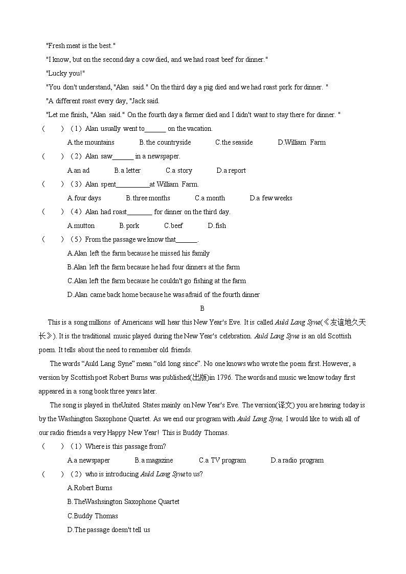 2020-2021学年 牛津版七年级下册 Module 4 Unit 7 Poems 单元过关测试题(含答案)第3页