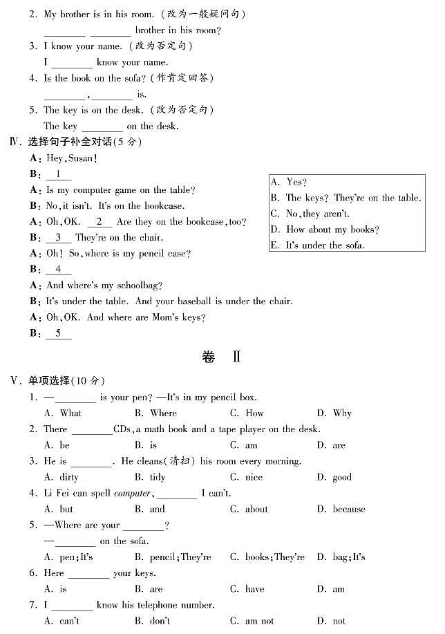 【综合测评】七年级英语(人教版)上册Unit 4_PDF版(含听力)(附答案)02
