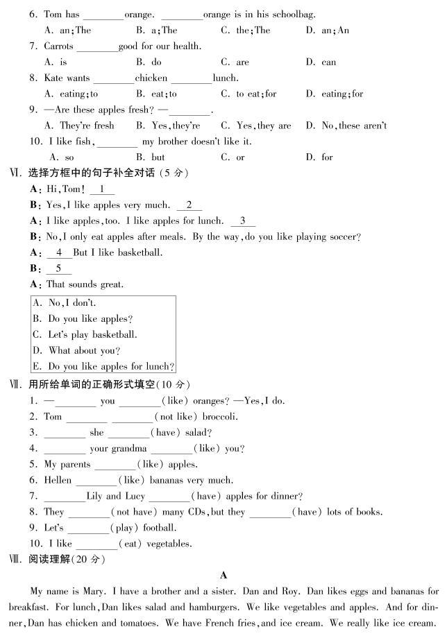 【综合测评】七年级英语（人教版）上册Unit 6_PDF版（含听力）（附答案）03
