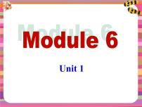 外研版 (新标准)九年级下册Module 6 Eating togetherUnit 1 When is the school-leavers’ party?课前预习ppt课件