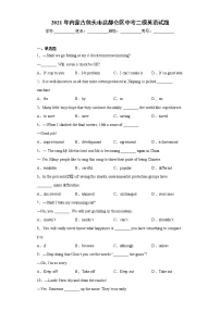 2021年内蒙古包头市昆都仑区中考二模英语试题（word版含答案）
