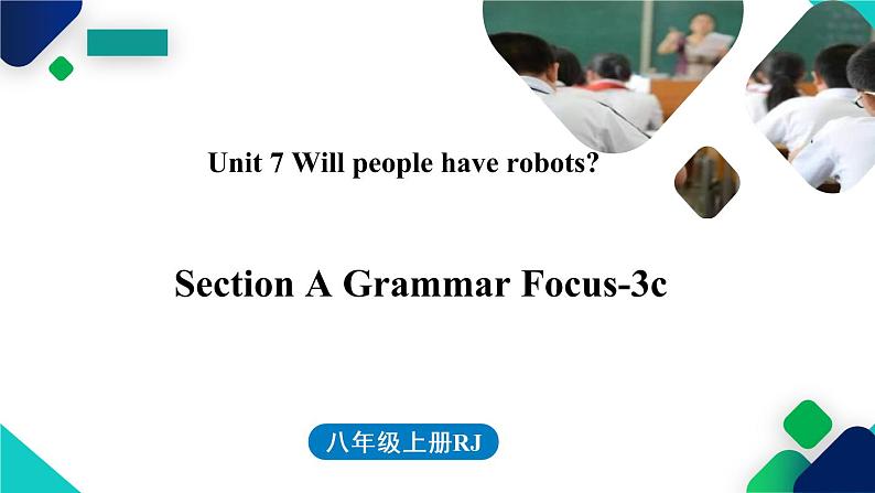 2021--2022学年人教新目标八年级上册 Unit7第2课时 SectionA Grammar Focus-3c第1页