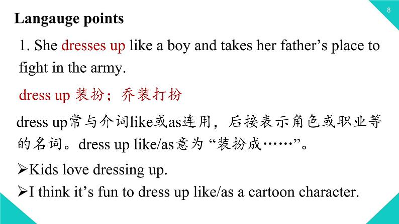 人教八上Unit5第五课时(Section A 3a-Self Check)第8页