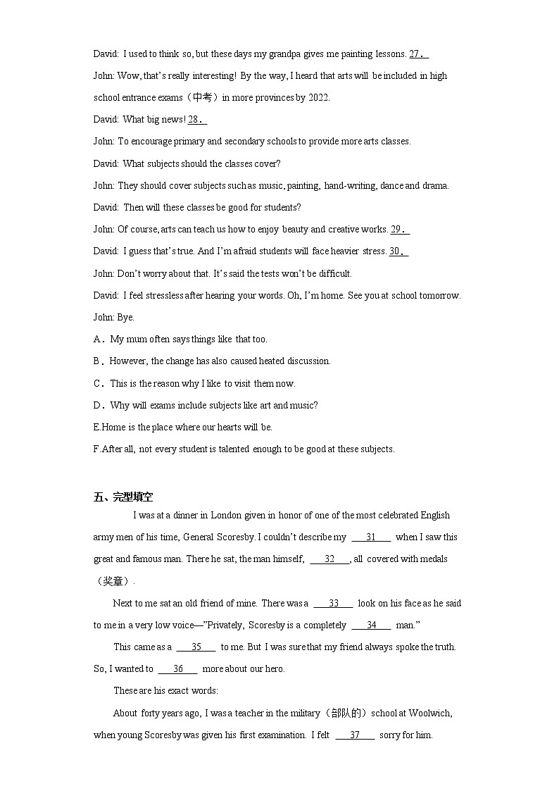 2021年吉林省长春市绿园区中考一模英语试题(word版 含答案)第3页