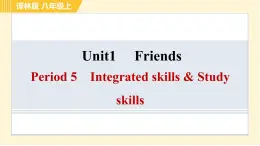 译林版八年级上册英语课件 Unit1 Period 5 Integrated skills & Study skills