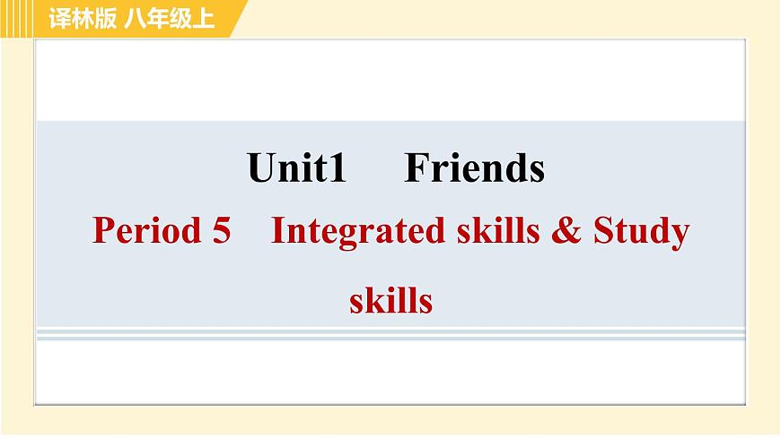 譯林版八年級上冊英語課件 Unit1 Period 5 Integrated skills & Study skills第1頁