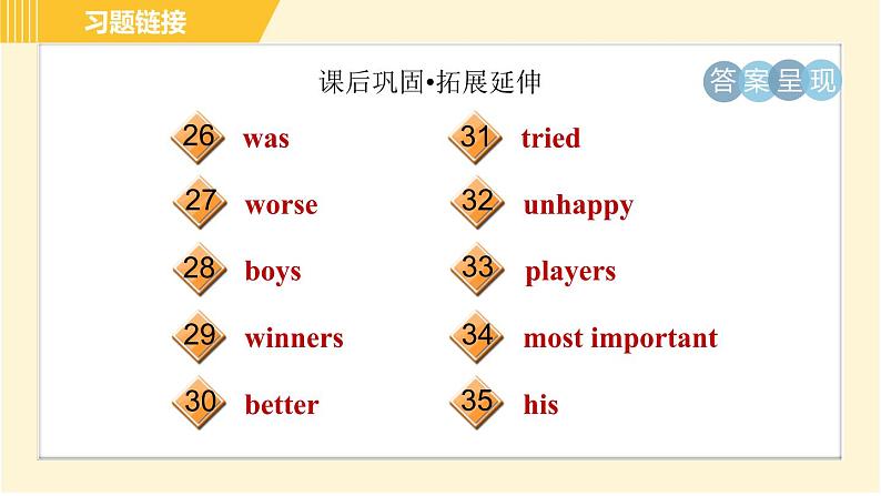 译林版八年级上册英语课件 Unit2 Period 4 Grammar05