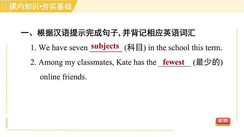 译林版八年级上册英语课件 Unit2 Period 4 Grammar06