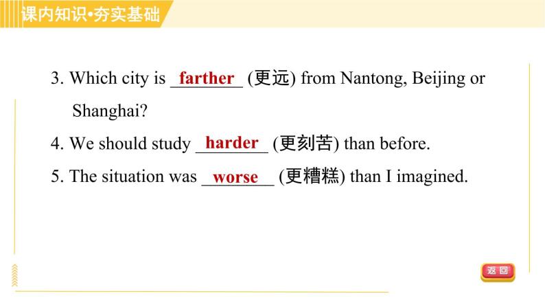 译林版八年级上册英语课件 Unit2 Period 4 Grammar07