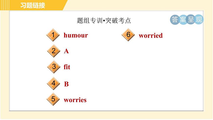 譯林版八年級上冊英語課件 Unit1 Period 3 Reading Ⅱ第3頁