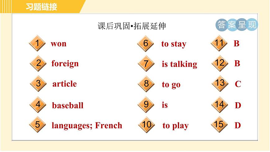 譯林版八年級上冊英語課件 Unit2 Period 2 Reading Ⅰ第4頁