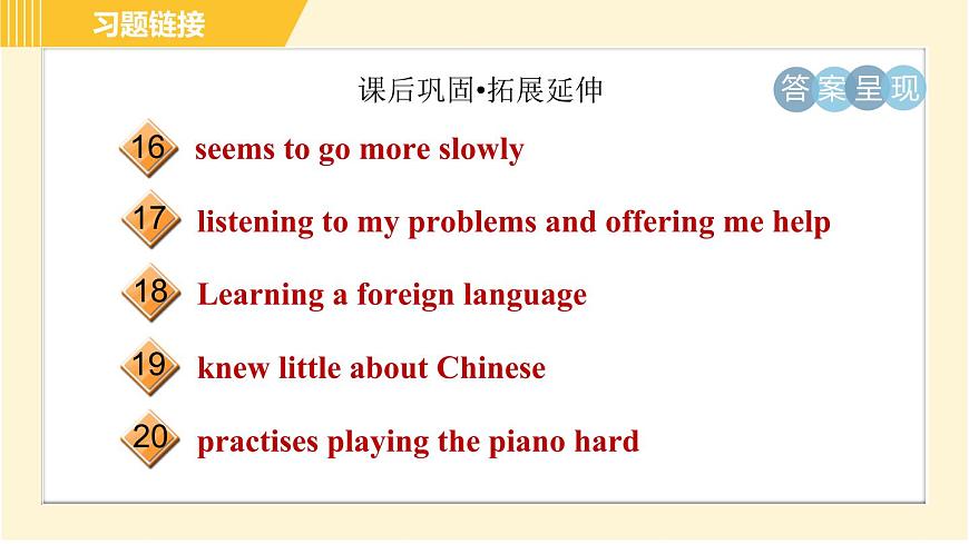 譯林版八年級上冊英語課件 Unit2 Period 2 Reading Ⅰ第5頁