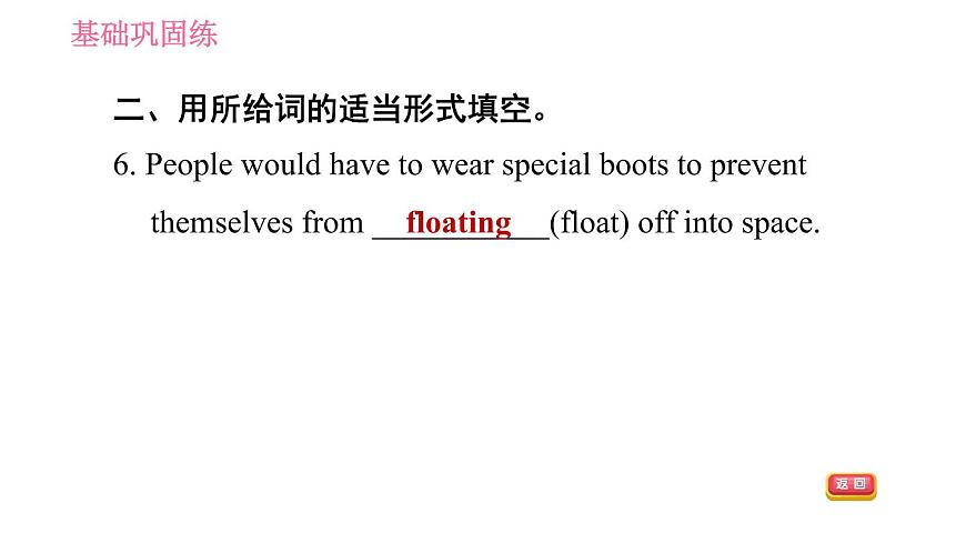 牛津譯林版九年級(jí)上冊(cè)英語(yǔ)課件 Unit4 課時(shí)2 Reading I第6頁(yè)