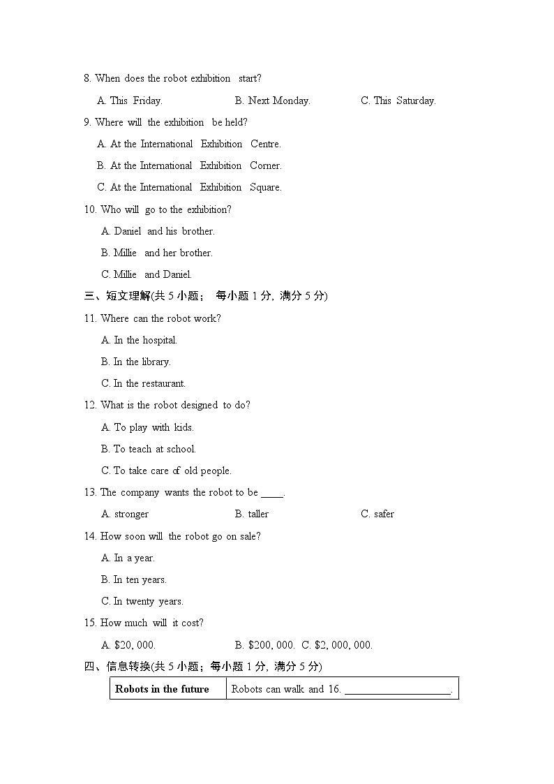 牛津译林版九年级上册英语 Unit 3 达标测试卷02