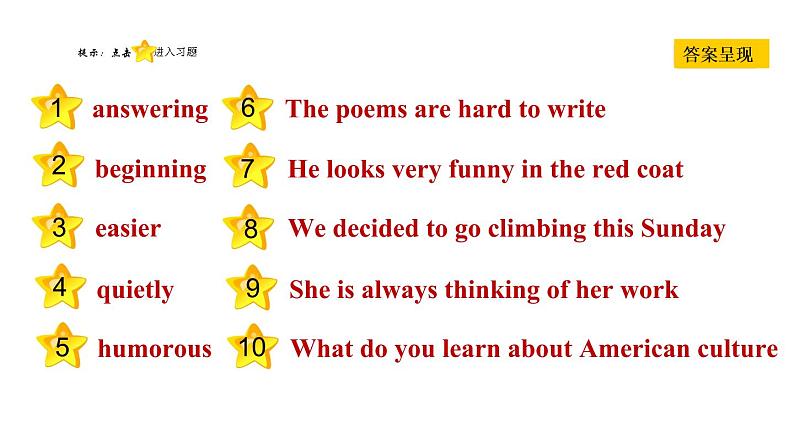 冀教版九年级上册英语课件 Unit4 Lesson 24 Writing a Poem02