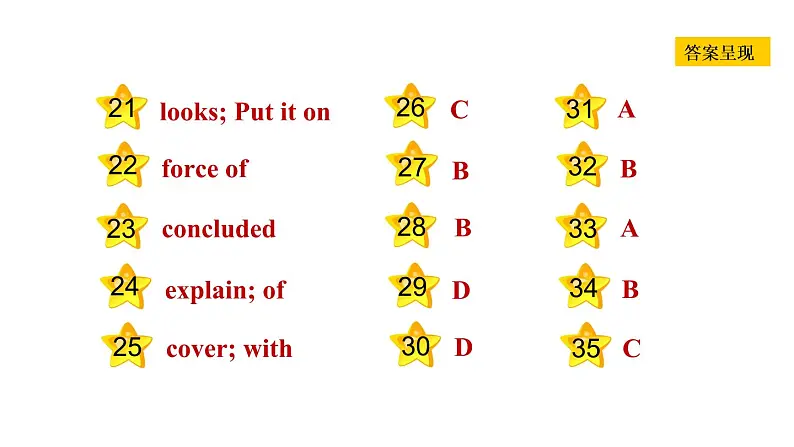 冀教版九年级上册英语课件 Unit5 Lesson 25　Let's Do an  Experiment!04