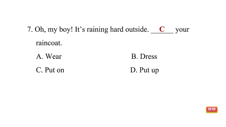 冀教版九年级上册英语课件 Unit5 Lesson 25　Let's Do an  Experiment!08