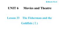 冀教版九年级上册Unit 6 Movies and TheaterLesson 33 The Fisherman and the Goldfish(Ⅰ)备课课件ppt