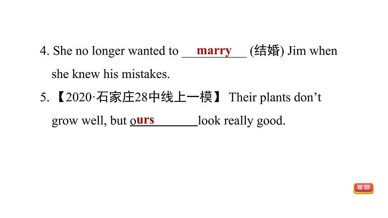 冀教版九年级上册英语课件 Unit6 Lesson 33 The Fisherman and the Goldfish (Ⅰ)第6页