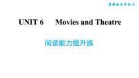 2020-2021学年Unit 6 Movies and Theater综合与测试教课内容课件ppt