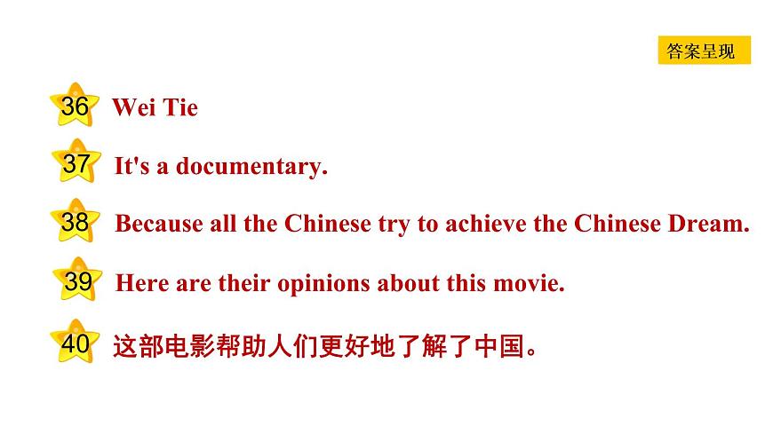 冀教版九年級上冊英語課件 Unit6 Lesson 31 A Movie or a Play第5頁
