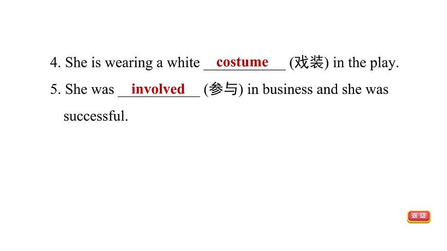 冀教版九年級上冊英語課件 Unit6 Lesson 31 A Movie or a Play第8頁