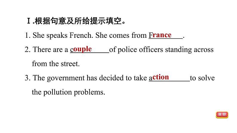 冀教版九年级上册英语课件 Unit6 Lesson 32 Moving Pictures第6页