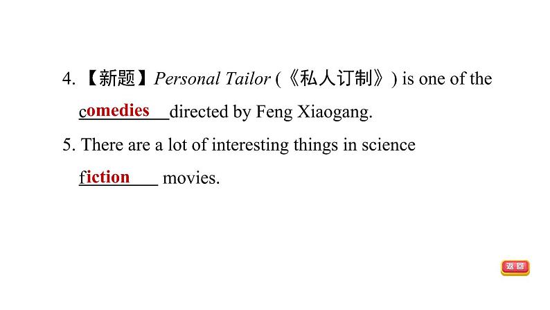 冀教版九年级上册英语课件 Unit6 Lesson 32 Moving Pictures第7页