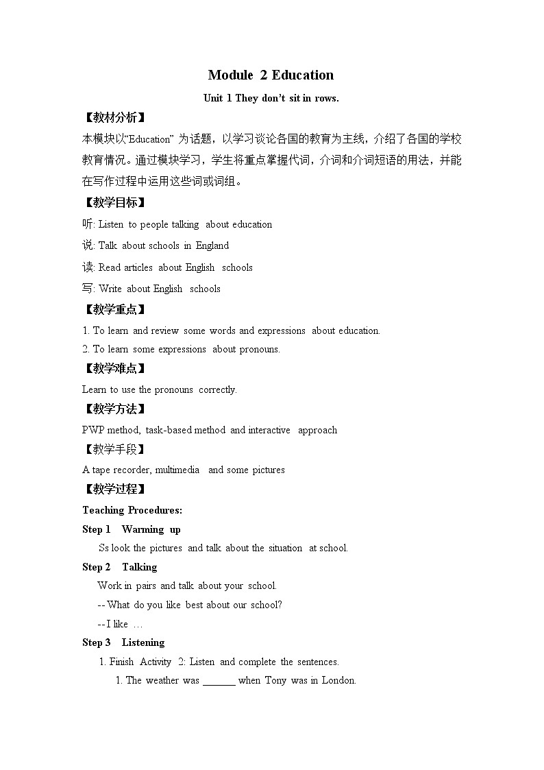 外研版(新标准)初中英语九年级下册Module 2教案01