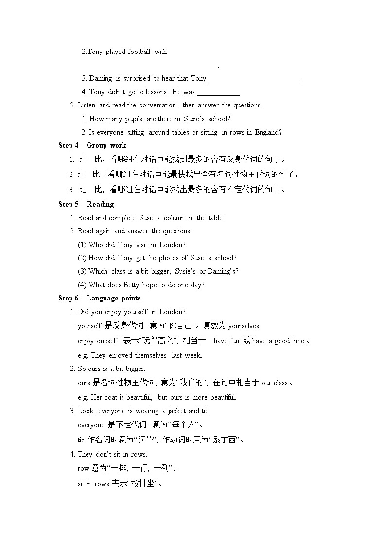 外研版(新标准)初中英语九年级下册Module 2教案02