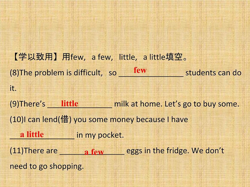 外研版（新標(biāo)準(zhǔn)）初中英語九年級下冊Module 9-Unit 2第3頁