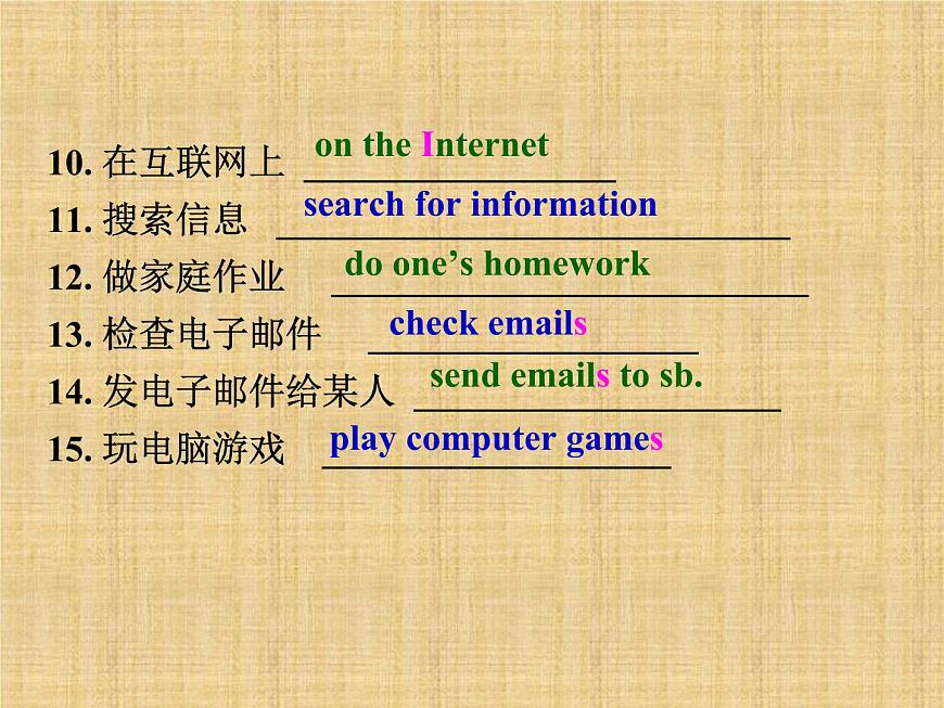 外研版（新標(biāo)準(zhǔn)）初中英語(yǔ)九年級(jí)下冊(cè)Module 8-Unit 1第4頁(yè)