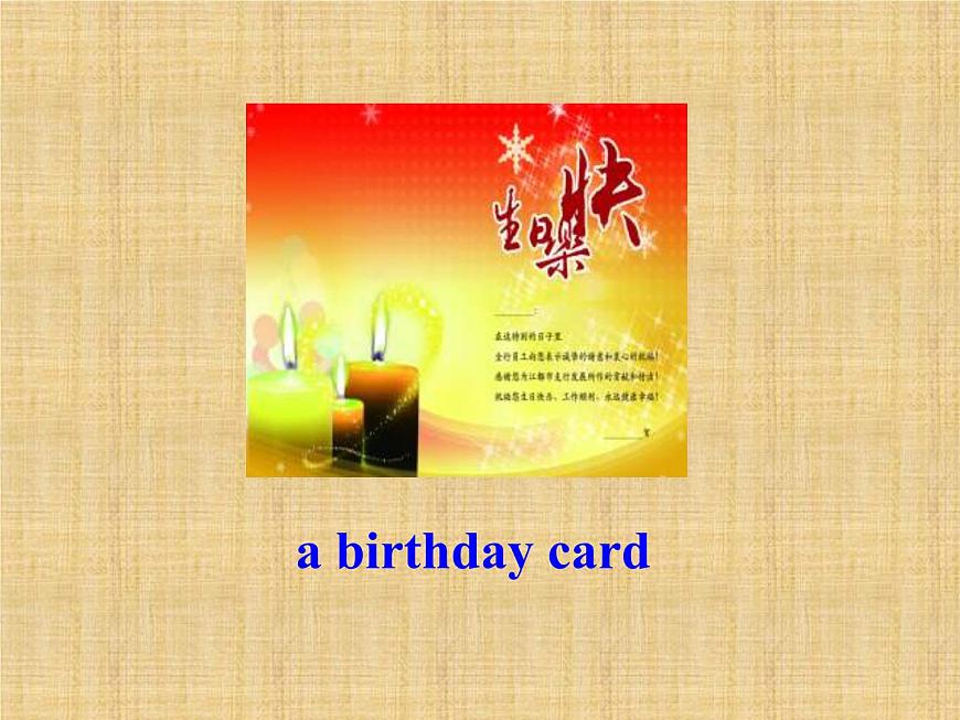 外研版（新標(biāo)準(zhǔn)）初中英語(yǔ)九年級(jí)下冊(cè)Module 8-Unit 1第8頁(yè)