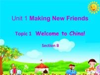 英语七年级上册Topic 1 Welcome to China!教学ppt课件