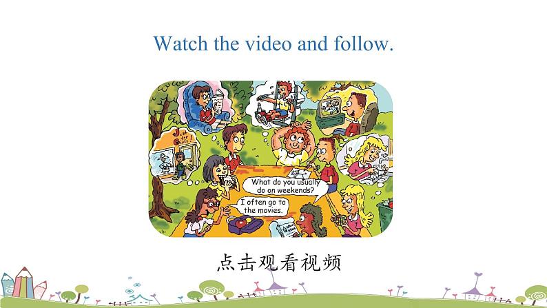 人教英语八年级上Unit2第一课时(SectionA1a-2d) PPT课件+素材06