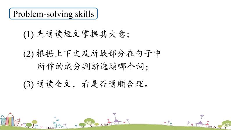 人教英语八年级上 Unit7第五课时(SectionB3a-Self Check ) PPT课件06