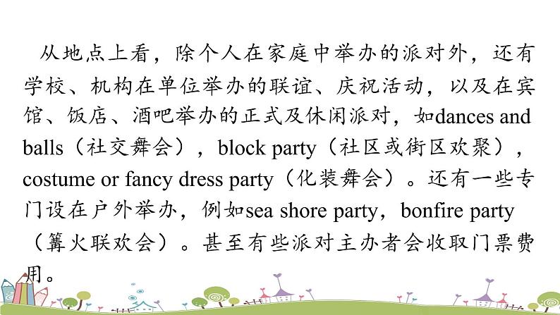人教英语八年级上Unit9第四课时(SectionB2a-2e ) PPT课件+素材07