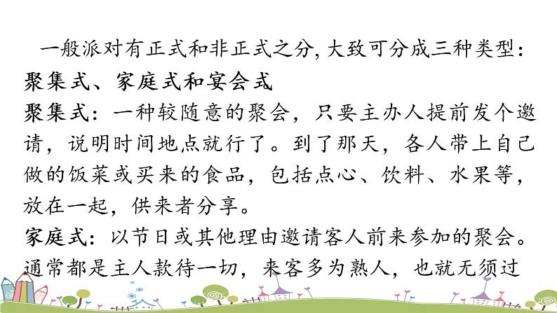 人教英语八年级上Unit9第四课时(SectionB2a-2e ) PPT课件+素材08