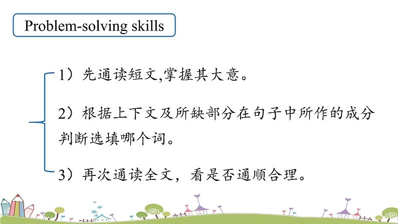 人教英语八年级上Unit6第五课时(SectionB 3a-Self Check) PPT课件+素材06