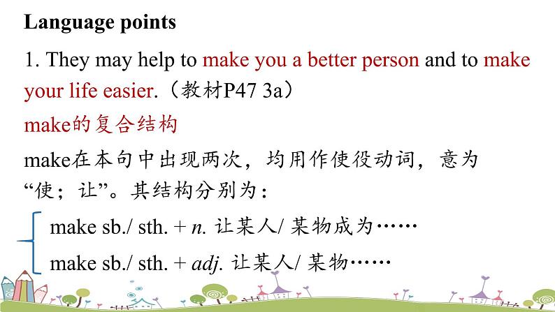 人教英语八年级上Unit6第五课时(SectionB 3a-Self Check) PPT课件+素材07