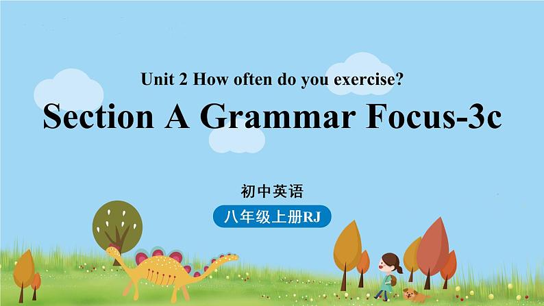 人教英语八年级上Unit2第二课时(Section AGrammarFocus-3c) PPT课件第1页