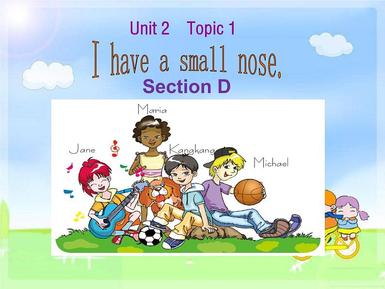 Unit 2 第1课时 Section D -七年级英语上册 同步教学课件(仁爱版)01