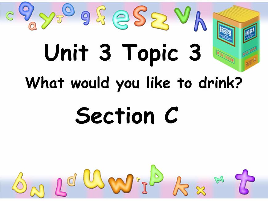 仁愛英語七年級(jí)上Unit3 第3課時(shí) Section C第1頁