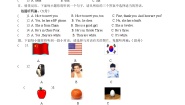 仁爱英语七年级上册期中测试卷（三）