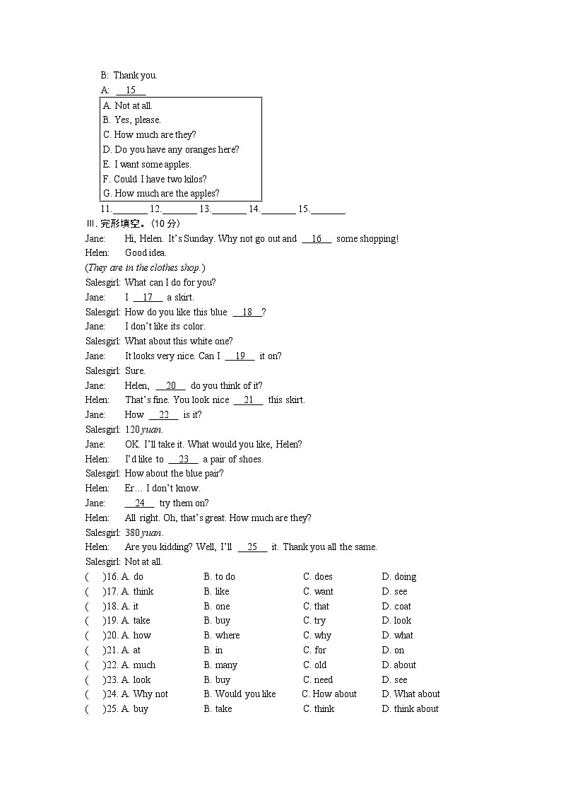 仁爱英语七年级上册Unit4Topic1测试题(无听力素材)03