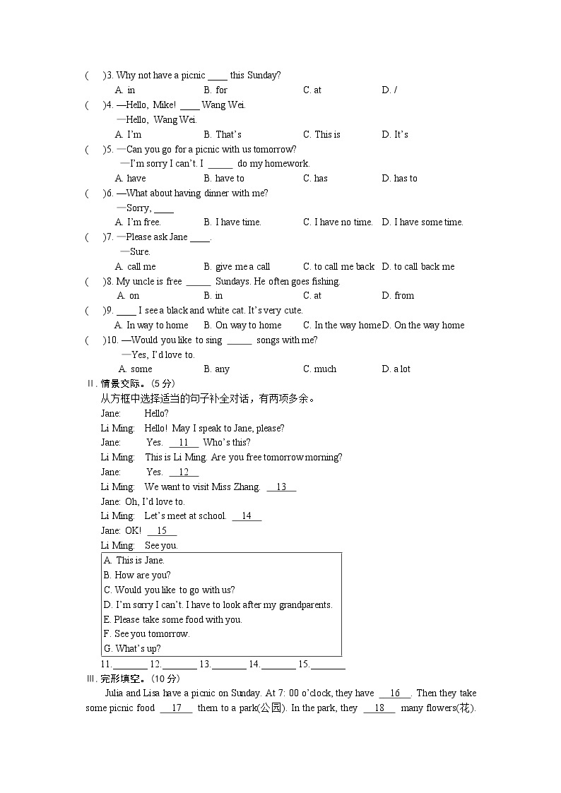 仁爱英语七年级上册Unit4Topic2测试题02