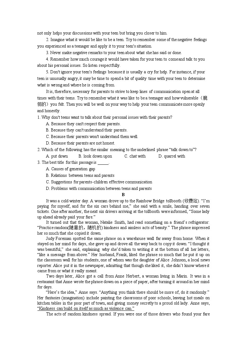 2020年江苏省无锡市中考英语冲刺试卷1(无答案)第3页